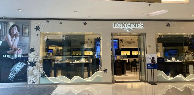 深圳浪琴手表維修中心地址在哪里？