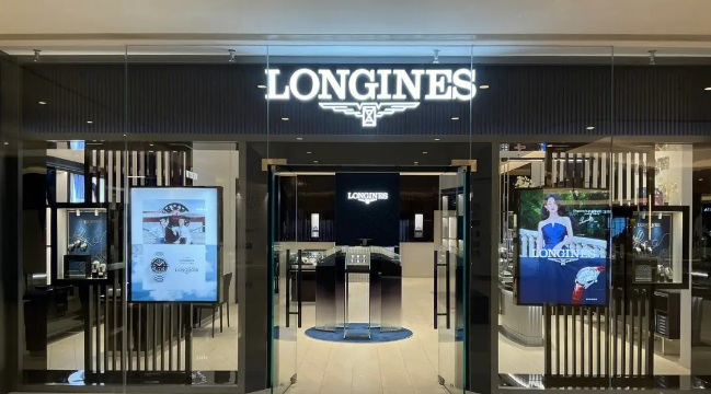 深圳浪琴維修中心地址在哪里？