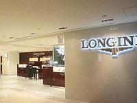 深度解析：浪琴腕表劃痕修復秘籍，輕松煥新您的愛表！