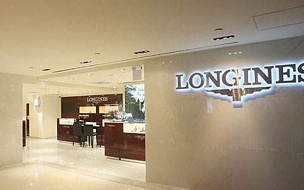 浪琴手表表盤有劃痕處理方法是什么(專業(yè)修復技巧與注意事項)(圖) 浪琴手表表盤有劃痕處理方法是什么(專業(yè)修復技巧與注意事項)(圖)