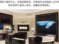 浪琴手表進(jìn)水自救秘籍：一招搞定不傷表