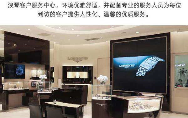 浪琴停走怎么辦（圖）